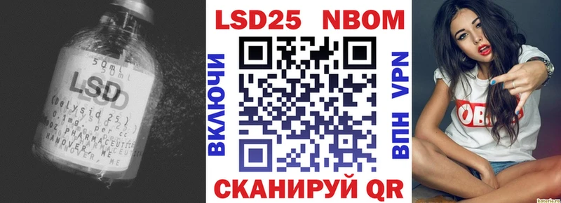 Лсд 25 экстази кислота  Белореченск 