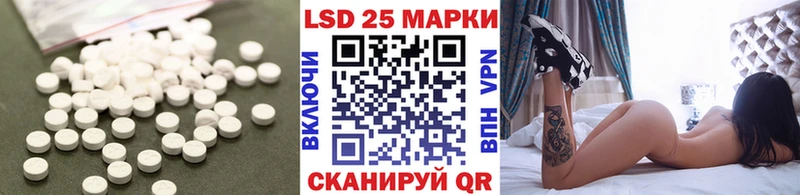 Лсд 25 экстази кислота Белореченск