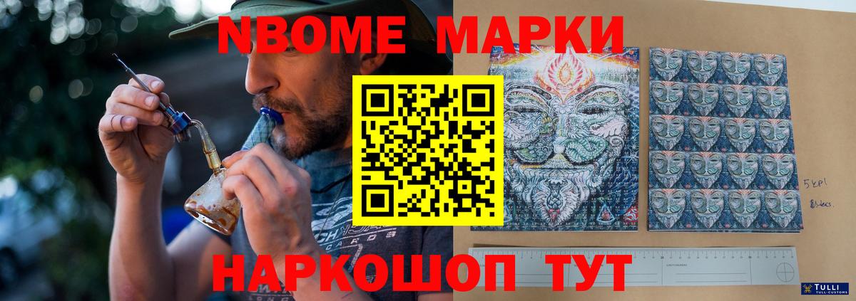 LSD-25 экстази кислота Белореченск