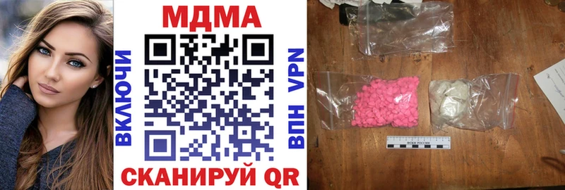 MDMA Molly  Белореченск 