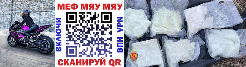 darknet какой сайт  Белореченск  МЯУ-МЯУ 4 MMC 