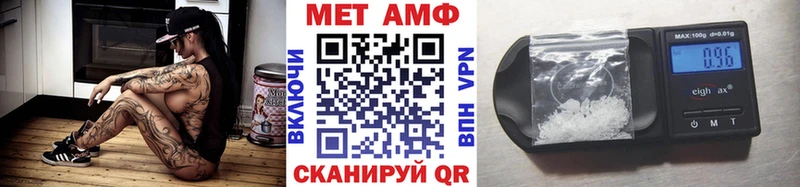 МЕТАМФЕТАМИН витя  нарко площадка телеграм  Белореченск  где купить наркоту 