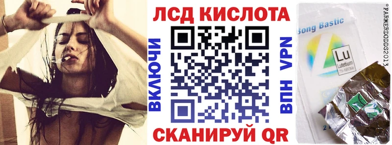 Наркотические марки 1,8мг  закладки  кракен рабочий сайт  Белореченск 