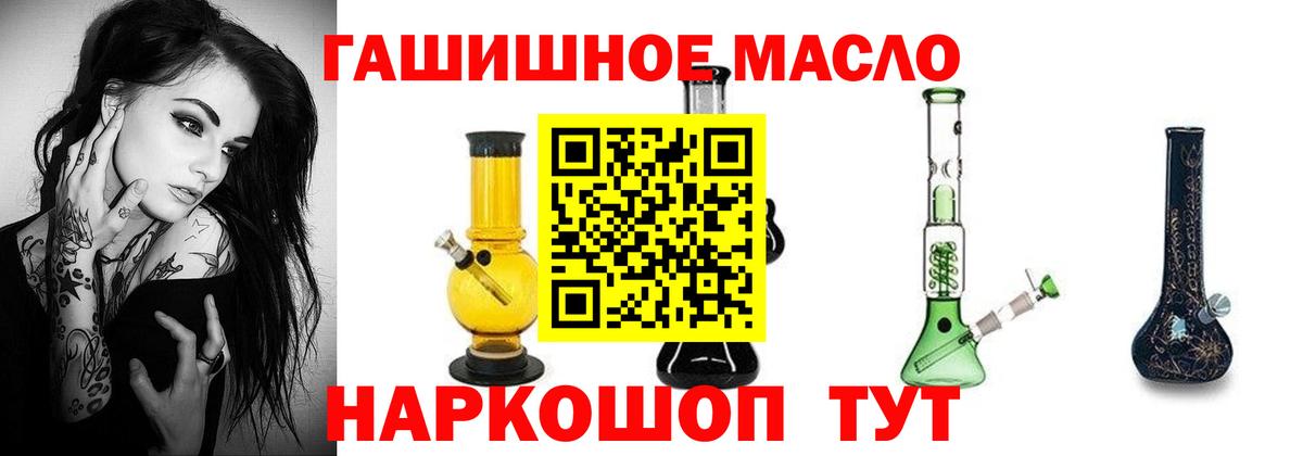Белореченск  Дистиллят ТГК жижа  Дистиллят ТГК жижа  Вход с VPN 