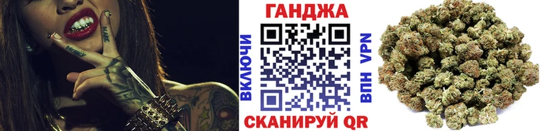 Каннабис конопля blacksprut Белореченск